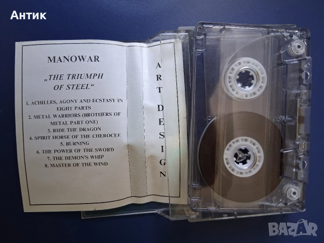 Лот Аудио Касети Manowar Usher Space Jam The Bodyguard, снимка 4 - Аудио касети - 54317924