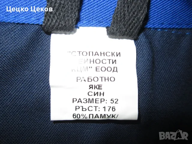 Летен работен костюм, снимка 5 - Костюми - 55601639