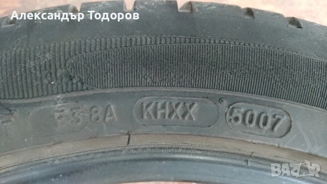 Летни гуми MICHELIN ENERGY 91W 225/45/R17 DOT5007, снимка 6 - Гуми и джанти - 54865310
