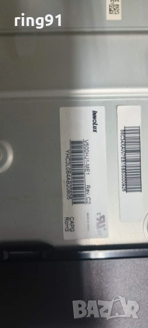 Захранване - UE-3111-2C REV:A PK101W0820I TV Toshiba 50L2456D, снимка 2 - Части и Платки - 54136074