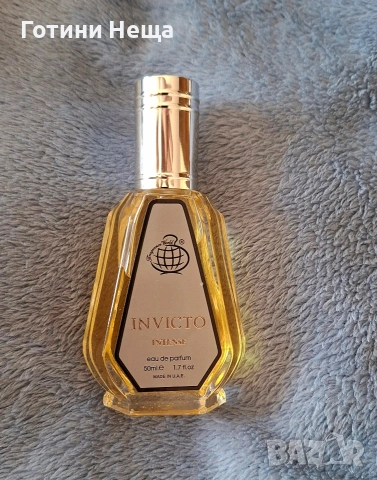 🔥 Свеж Мъжки Парфюм Paco Rabanne Invictus Intense 50ml EDP❗️✅️