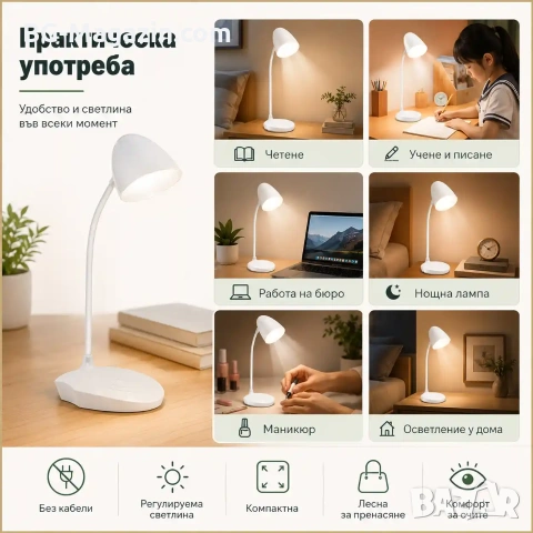 Акумулаторна LED настола лампа с лед осветление за бюро маникюр четене с чупещо рамо детска стая, снимка 3 - Лед осветление - 51049272
