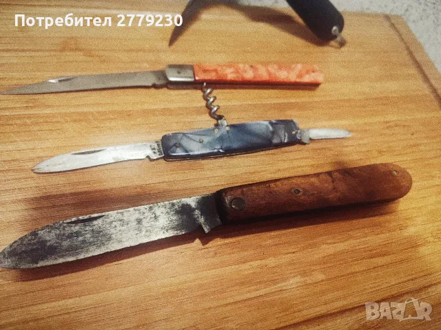 Стари ножки Сърп и Чук, П.Денев , GERLACH GERMe, снимка 14 - Антикварни и старинни предмети - 51308235