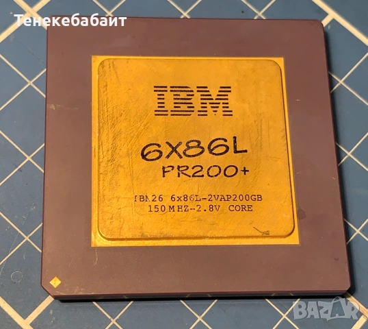 Керамичен процесор IBM 6X86L-PR200+