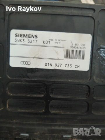 Компютър скорости Audi A4 B5 , 01N927733CM , 5WK33217, снимка 3 - Части - 54870353