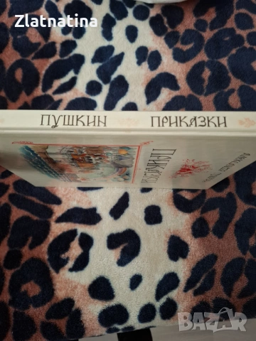 Пушкин Приказки, снимка 6 - Детски книжки - 54220009