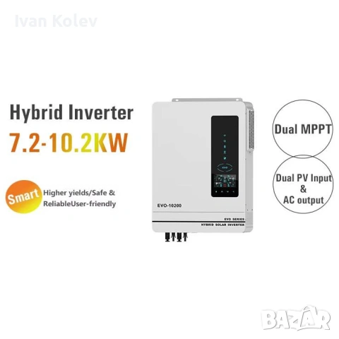 Хибридна Соларна Система 10.2kW,  ANERN AN-SCI-EVO-10200 и 22бр. Фотоволтаични панели HYSolar, снимка 5 - Друга електроника - 54787793