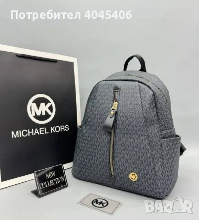 дамски ранички-нови модели, снимка 2 - Раници - 55480844