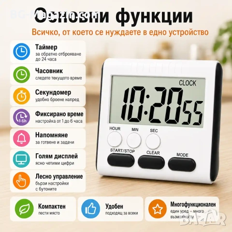 Дигитален кухненски таймер с електронен часовник за готвене спорт кухня спорт деца нов модел, снимка 2 - Друга електроника - 51049950