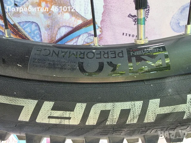 Маркова капла 29 цола Newman Perforformance за Mountain Bike, снимка 4 - Части за велосипеди - 52501296