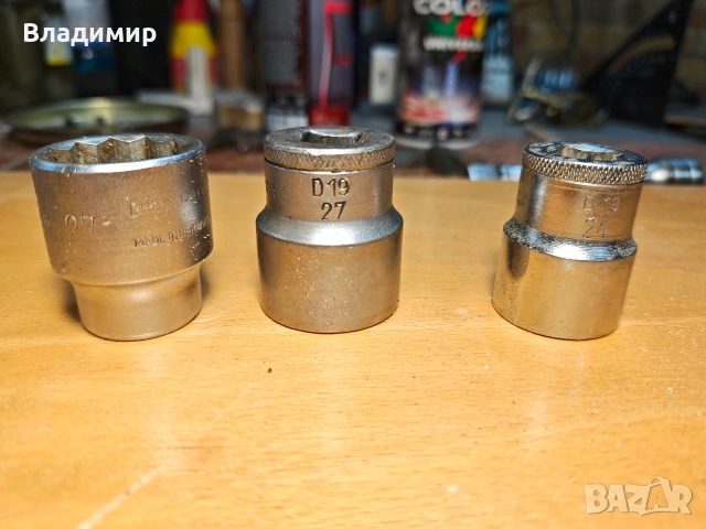 Gedore вложка камък