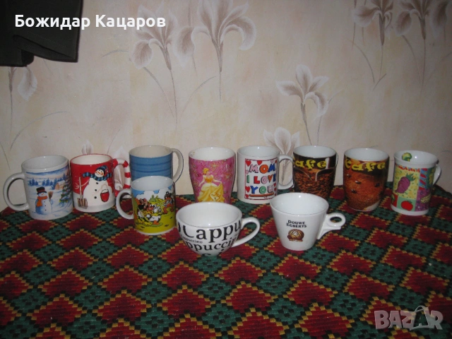 11 чаши за чай, кафе. Цена- 10 евро. Пращам по куриер. За София, може и лично да минете., снимка 4 - Сервизи - 53960232