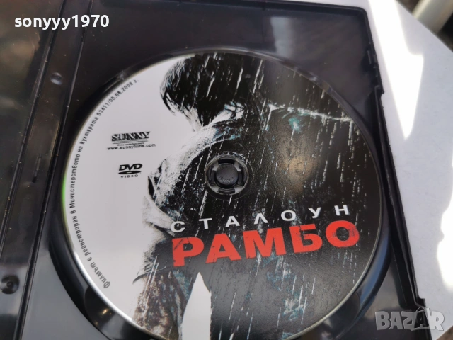 РАМБО ДВД 3005261645L1, снимка 5 - DVD филми - 54721136