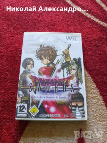 Dragon Quest Swords Nintendo Wii