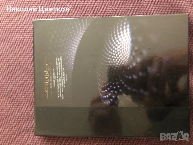 Tool - Fear Inoculum audoiphile CD- expanded book edition