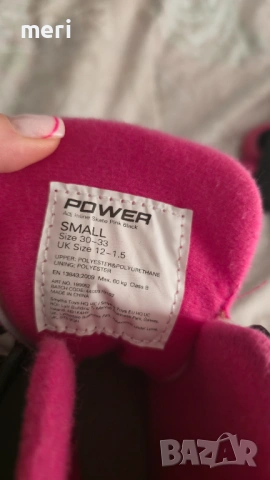 Ролери за момиче, снимка 4 - Ролери, кънки - 54365848