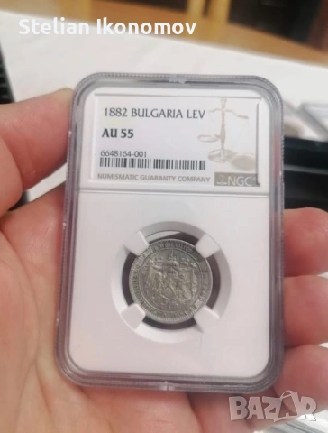 1/2 Лева 1882г NGC 