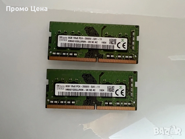 ПРОМО 3 броя RAM SODIMM DDR4 8GB 3200MHz за лаптоп, снимка 3 - RAM памет - 55144921