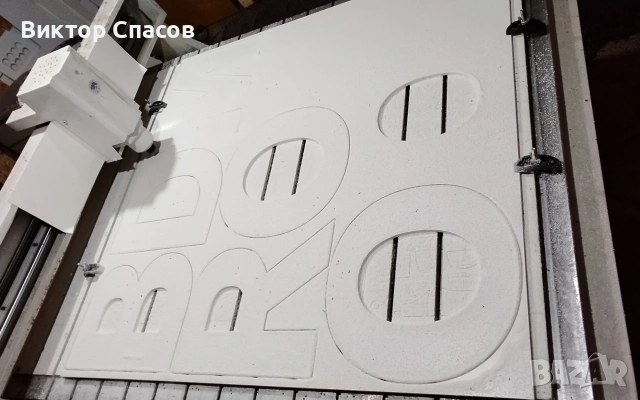 CNC рутерно рязане на плоскости., снимка 7 - Други услуги - 55141261