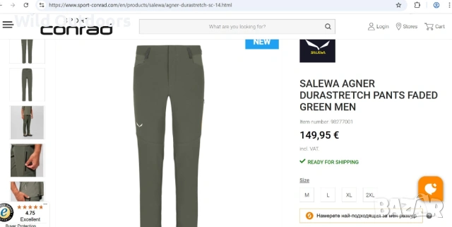 SALEWA Agner Durastretch pants - мъжки туристически панталон, размер 52 (XL), снимка 2 - Спортни дрехи, екипи - 54358529