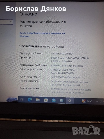 Lenovo V310, снимка 2 - Лаптопи за дома - 54916057