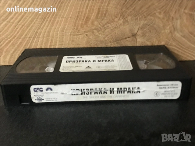 Видеокасета “ Призрака в Мрака “ VHS, снимка 5 - Други жанрове - 55107894