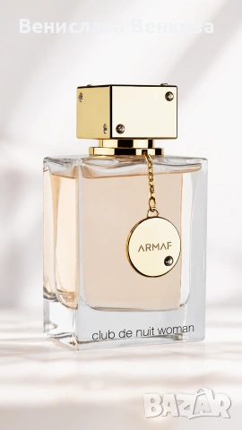 Armaf Club de Nuit Woman EDP 105 мл, снимка 5 - Дамски парфюми - 54426976