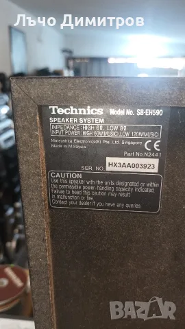 TECHNICS SA-EH590, снимка 12 - Аудиосистеми - 55592072