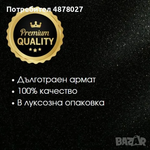 Парфюм за мъже и жени M-CIRCLE RED – Версия на PERRY ELLIS 360 RED 100мл, снимка 4 - Унисекс парфюми - 55513057