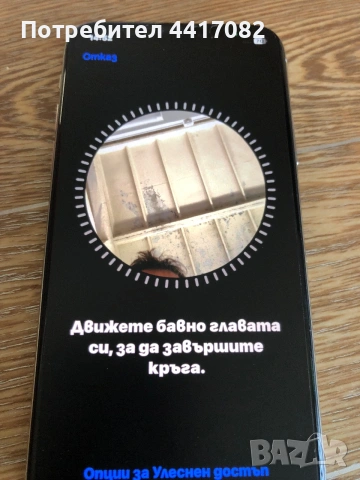 iPhone XS 64 гб за части/ремонт, снимка 6 - Apple iPhone - 55089895