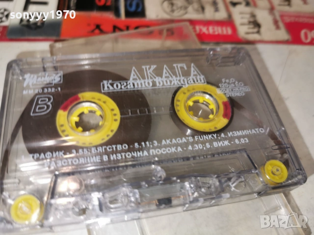 АКАГА-ОРИГИНАЛНА КАСЕТА 2804262047H2E6R, снимка 9 - Аудио касети - 54346851