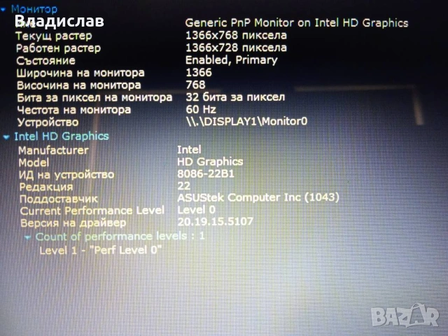 Asus X540SA 4ядрен/чисто ново SSD 128GB /отлична батерия, снимка 12 - Лаптопи за дома - 55231752