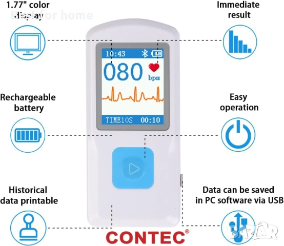 Преносим ЕКГ/ЕКГ монитор CONTEC с компютърен софтуер, електрокардиограма, Bluetooth, пулсомер, снимка 5 - Медицинска апаратура - 54735373