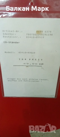 Ретро CD Стойка „Мерилин Монро“ (Червена, Метална, 110 см) – Внос от Германия, снимка 7 - Други - 54869722