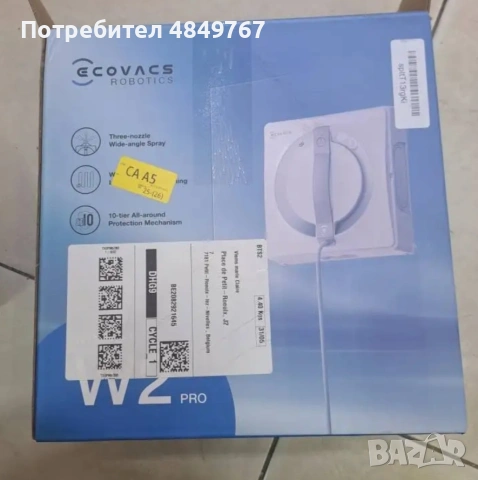 Автоматичен робот за прозорци, снимка 5 - Други - 55190838