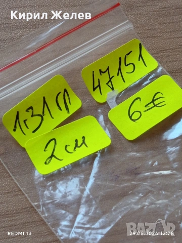 Сребърен медальон БЛИЗНАЦИ подходящ аксесоар за ежедневието 47151, снимка 7 - Колиета, медальони, синджири - 55086433