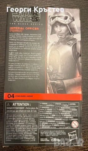 STAR WARS: ANDOR BLACK SERIES ACTION FIGURE IMPERIAL OFFICER (FERRIX) 15 CM, снимка 2 - Колекции - 54775592