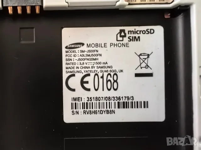 Телефони Samsung, снимка 5 - Samsung - 55357229