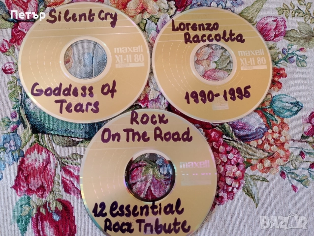 Продавам три CD, снимка 2 - CD дискове - 55679169
