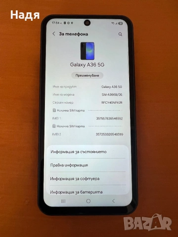 Samsung Galaxy A36-5G,256GB/8 GB,Dual SIM,Black, снимка 4 - Samsung - 54542296