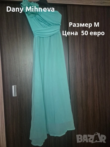 Официални рокли , снимка 14 - Рокли - 54554392