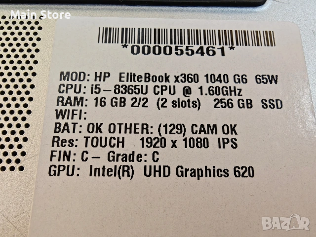 УлтраБук / Лаптоп HP Elitebook Тъч Екран 14" IPS FHD, i5,16 RAM, снимка 8 - Части за лаптопи - 54485508