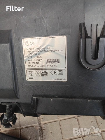 Прахосмукачка lG 1800 вата, снимка 2 - Прахосмукачки - 49413316