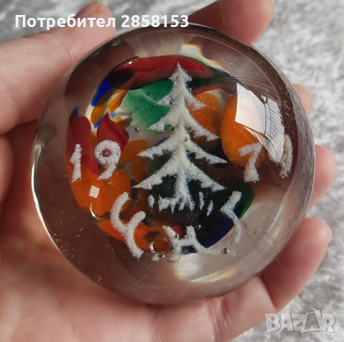 Старо стъклено преспапие от 1978 г.