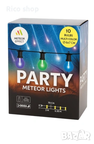 Парти осветление