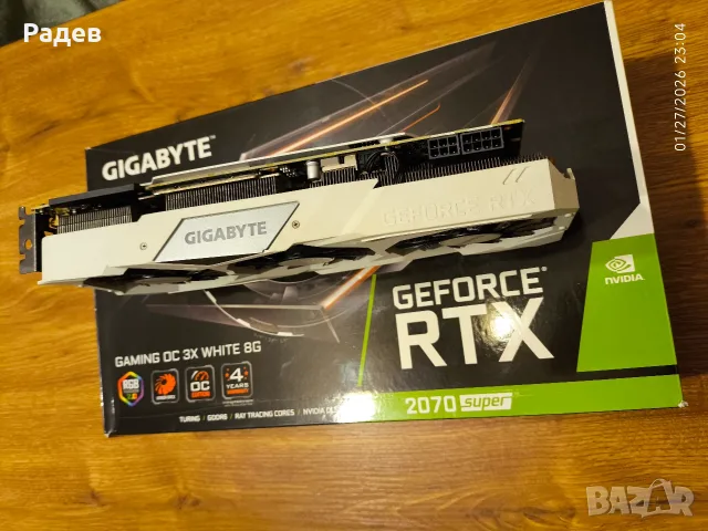 Видео Карта GIGABYTE RTX 2070 Super, снимка 2 - Видеокарти - 55468087