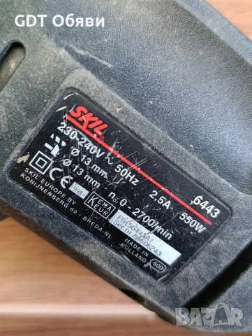 Бормашина SKIL 550W, снимка 5 - Бормашини - 54748283