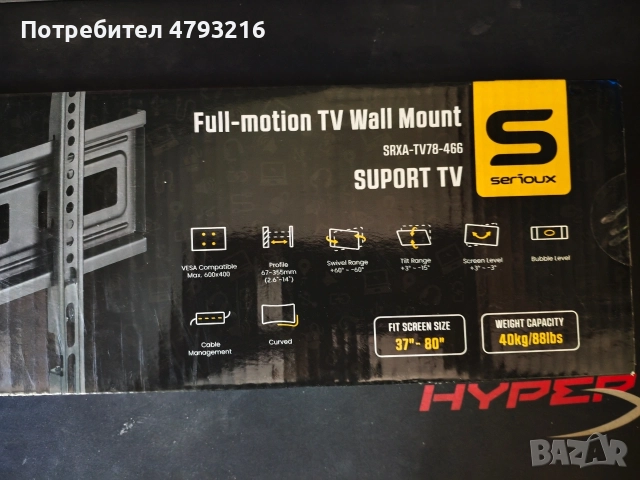 Стойка за телевизор Serioux TV78-466, регулируема, 37″-80″, 40кг