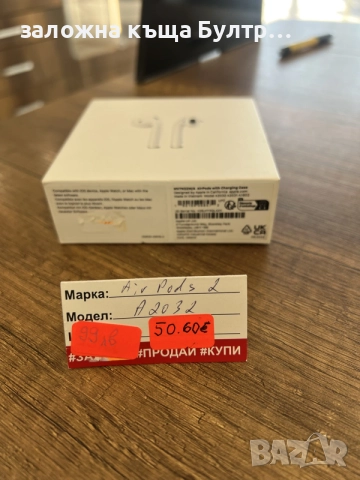 apple air pods 2