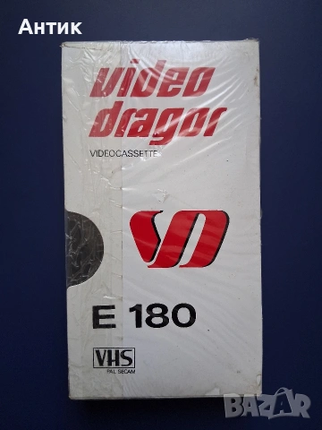 Видеокасета VHS Шварценегер Терминатор 1 Червената Соня, снимка 10 - Други жанрове - 54798707